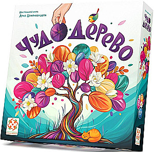 Настольная игра - Чудо-дерево (Arbolito)