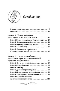 Капитальный ремонт позвоночника, или НеЗависимость от обстоятельств