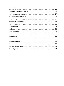 Вино. История, сорта, производство, дегустация, традиции