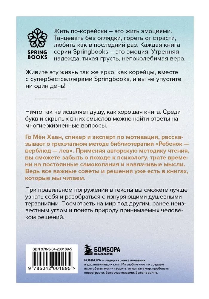 Невидимые радости жизни. Как осознанное чтение помогло мне найти ответы на волнующие вопросы