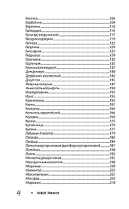 Nie tylko działka. Sprawdzone metody, dzięki którym Twoja działka stanie się zadbana i urodzajna