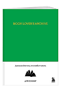 Book Lover's Archive. Dziennik dla tych, którzy kochają czytać