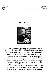 Карты гадальные Лес Любви. Колода-оракул для сердечных вопросов (50 карт и руководство)