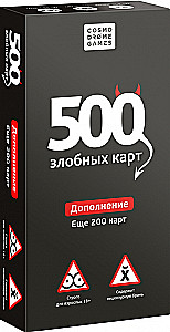 Настольная игра - 500 злобных карт. Дополнение. Еще 200 карт