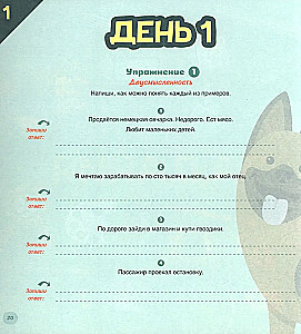 Как развить у ребенка критическое мышление. 6-9 лет