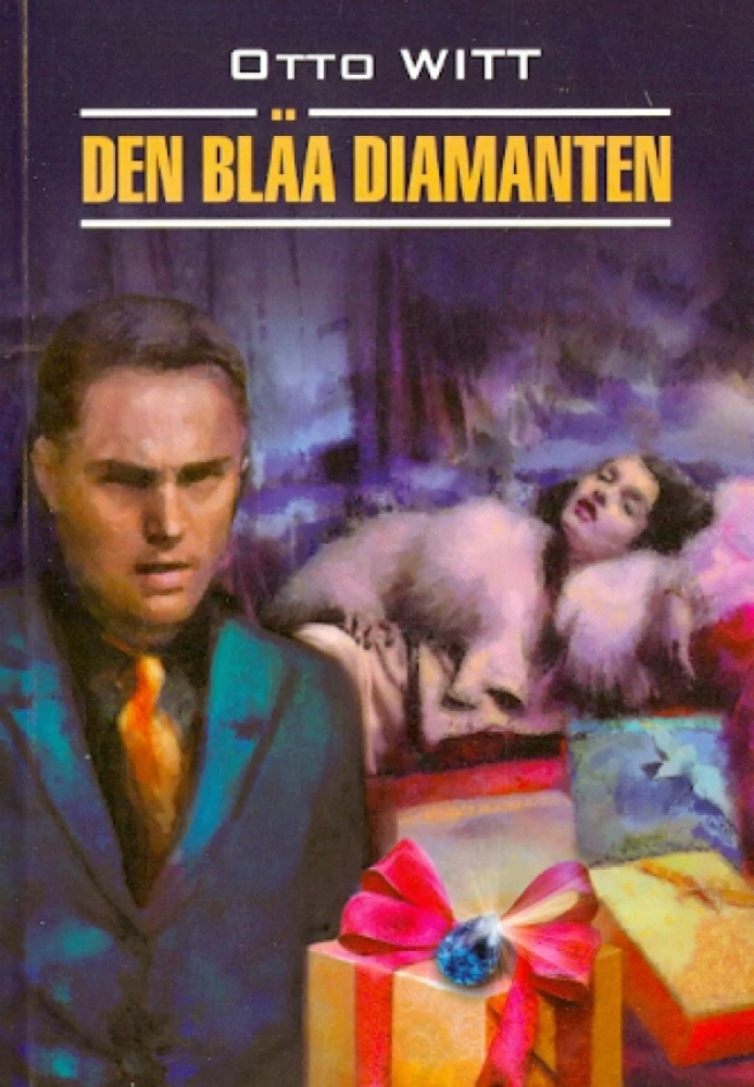 Den blaa diamanten. Книга для чтения на шведском языке