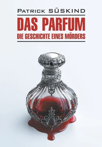 Das Parfum. Книга для чтения на немецком