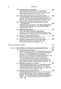 Данные в борьбе с оттоком клиентов. Аналитика, dataset, метрики и сегментация