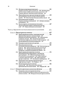 Данные в борьбе с оттоком клиентов. Аналитика, dataset, метрики и сегментация