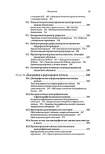 Данные в борьбе с оттоком клиентов. Аналитика, dataset, метрики и сегментация