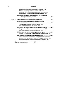 Данные в борьбе с оттоком клиентов. Аналитика, dataset, метрики и сегментация