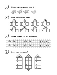 Rozwiązujemy przykłady. Zadania, odpowiedzi