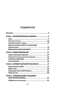 Сопливый ребенок и его спокойная мама. Первая помощь маленьким носикам, горлышкам и ушкам