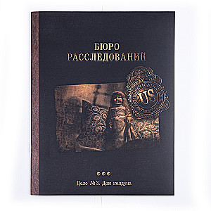 Настольная игра - Бюро расследований. Расследования в Аркхэме и за его пределами