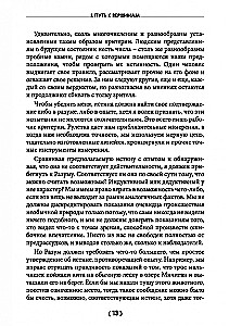 На пике сил и здоровья. Физические и ментальные упражнения для поддержания отличного самочувствия