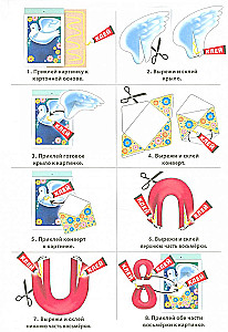 Игра-Конструктор. Объемная Картина. Голубь