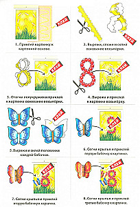 Объемная картина. Бабочки. Сделай сам