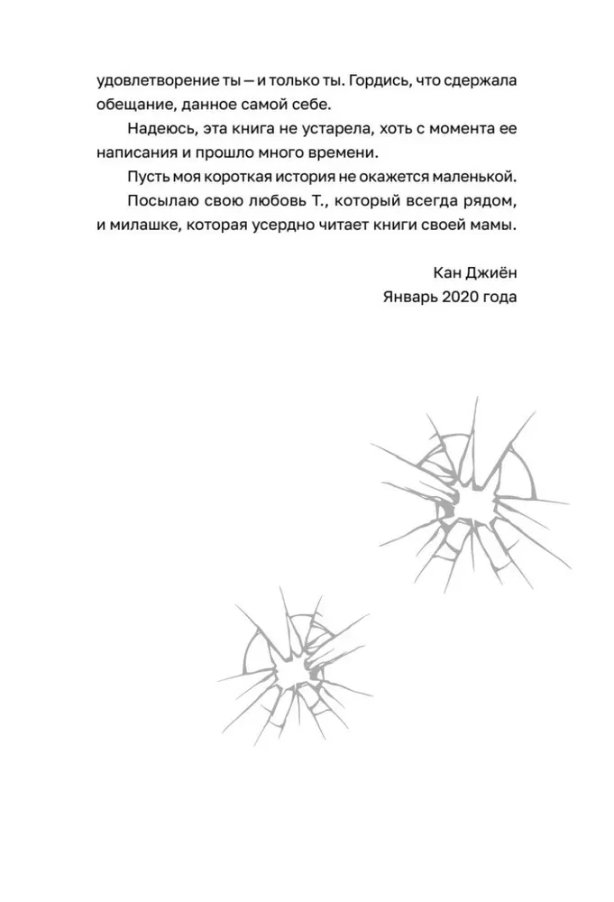 Магазин для киллеров. Комплект из двух томов