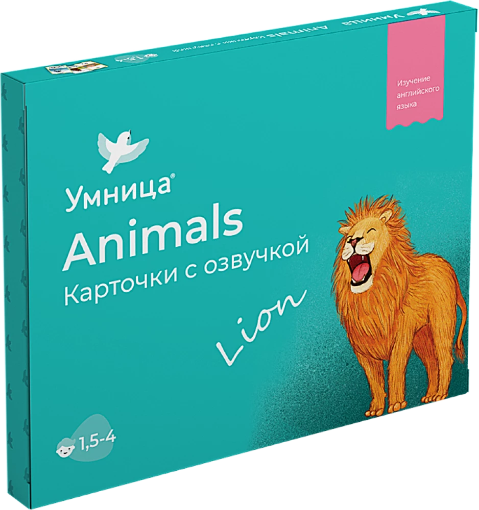 Карточки по английскому языку с озвучкой. Animals