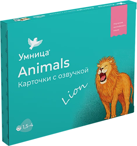 Карточки по английскому языку с озвучкой. Animals