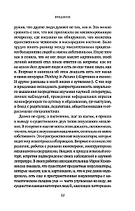 Визуальное мышление. Скрытые таланты людей, которые думают картинками, схемами и абстракциями