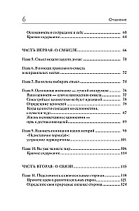 Гайд для интроверта: как покорить мир своей харизмой