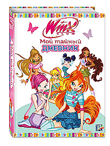 Winx. Mój tajny dziennik