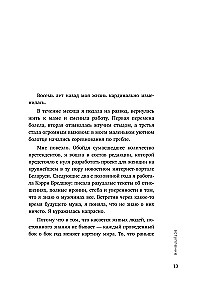 К себе нежно. Книга о том, как ценить и беречь себя