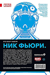 Комплект - Сериалы Marvel в комиксах