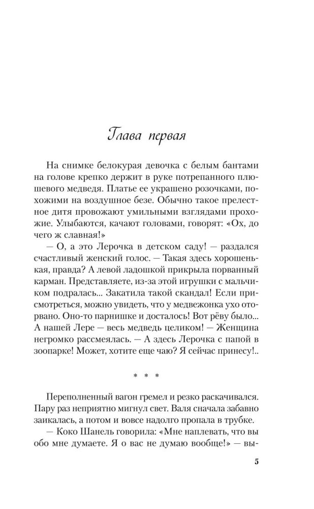 Любовь под напряжением. Нелюбовь сероглазого короля. От одного Зайца. Там, где живет любовь (комплект из 4-х книг + шоппер)