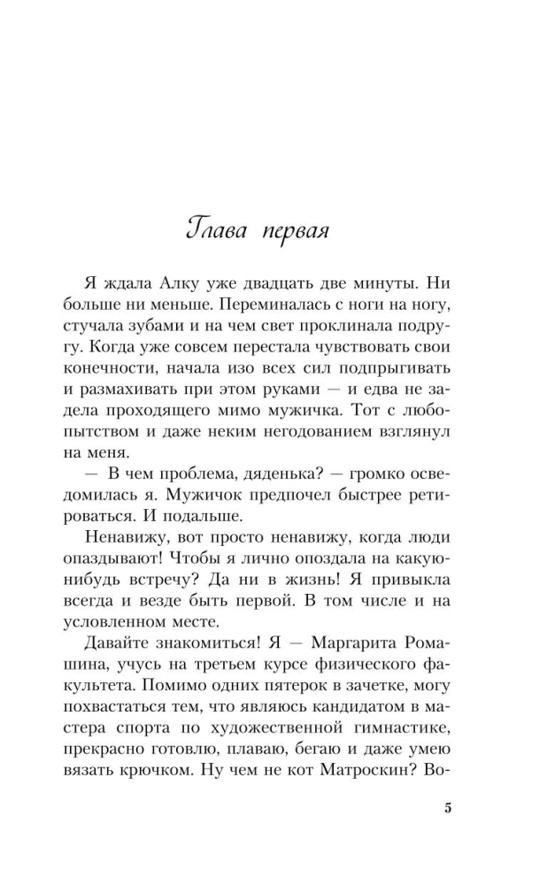 Любовь под напряжением. Нелюбовь сероглазого короля. От одного Зайца. Там, где живет любовь (комплект из 4-х книг + шоппер)