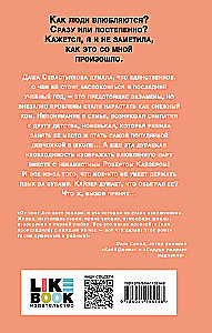 Любовь под напряжением. Нелюбовь сероглазого короля. От одного Зайца. Там, где живет любовь (комплект из 4-х книг + шоппер)