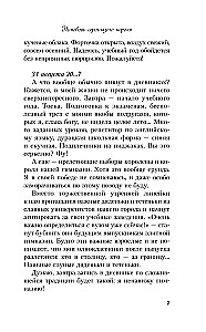 Любовь под напряжением. Нелюбовь сероглазого короля. От одного Зайца. Там, где живет любовь (комплект из 4-х книг + шоппер)