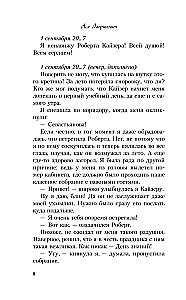 Любовь под напряжением. Нелюбовь сероглазого короля. От одного Зайца. Там, где живет любовь (комплект из 4-х книг + шоппер)