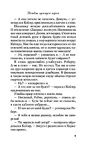 Любовь под напряжением. Нелюбовь сероглазого короля. От одного Зайца. Там, где живет любовь (комплект из 4-х книг + шоппер)