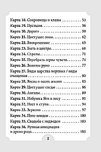 Kobiece żywioły i archetypy. 55 metaforycznych kart