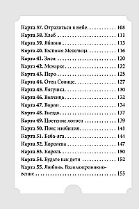 Kobiece żywioły i archetypy. 55 metaforycznych kart