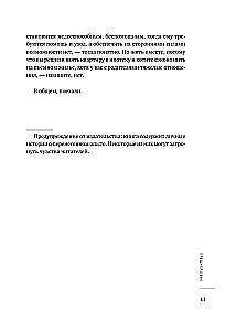 Комплект книг - Хочу и буду, Люблю и понимаю, Привет из детства + сумка-шоппер