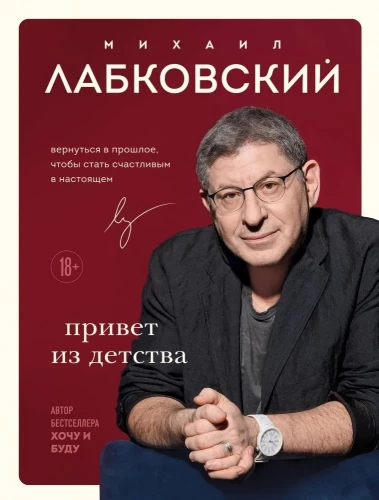 Комплект. Люблю и понимаю. Привет из детства. Ежедневник - 100 дней любви к себе + сумка-шоппер