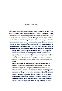 Магия Луны: руководство по использованию мистической энергии