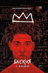 Basquiat