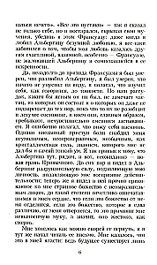 В поисках утраченного времени. В семи томах