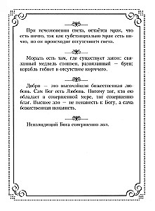 37 французских философов, которых обязательно надо знать