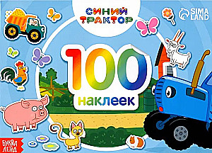 Альбом 100 наклеек - По полям