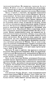 Гражданская война в Испании. 1936—1939