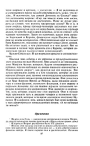 Гражданская война в Испании. 1936—1939