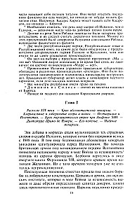 Гражданская война в Испании. 1936—1939