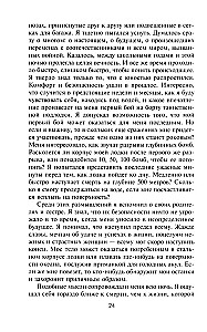 Стальные гробы. Немецкие подводные лодки: секретные операции 1941-1945