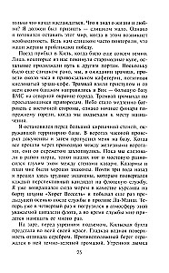 Стальные гробы. Немецкие подводные лодки: секретные операции 1941-1945