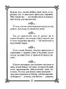 44 русских философа, которых обязательно надо знать